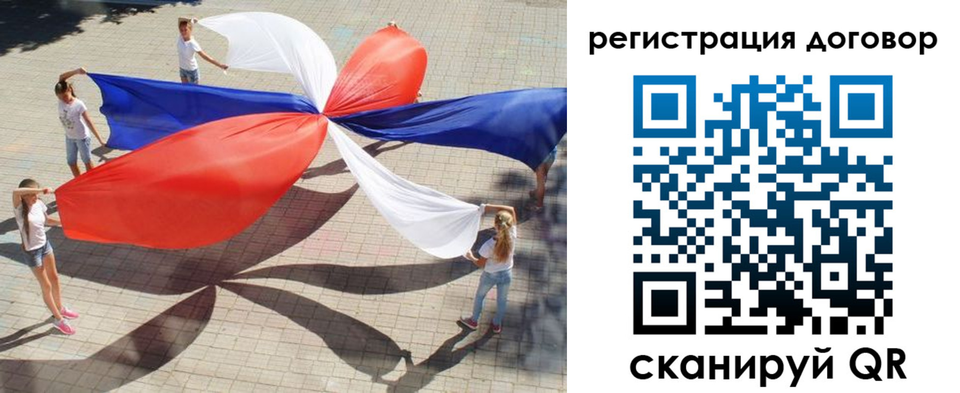 прописка регистрация в Забайкальском крае